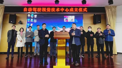 VLR研究组作为校方牵头者成立华中科技大学-天瞳威视自动驾驶视觉技术中心。