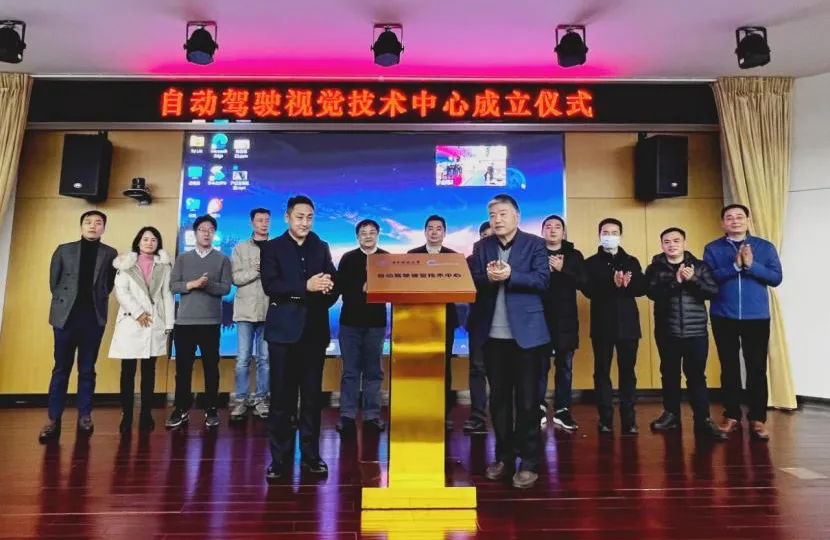VLR研究组作为校方牵头者成立华中科技大学-天瞳威视自动驾驶视觉技术中心。