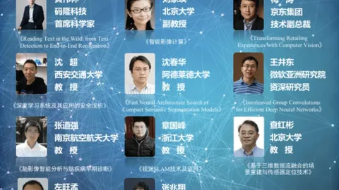 华中科技大学学术前沿青年团队探索论坛将于12月23日举办