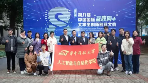 金奖零突破！我院在第八届中国国际“互联网+”大赛中取得历史最佳成绩