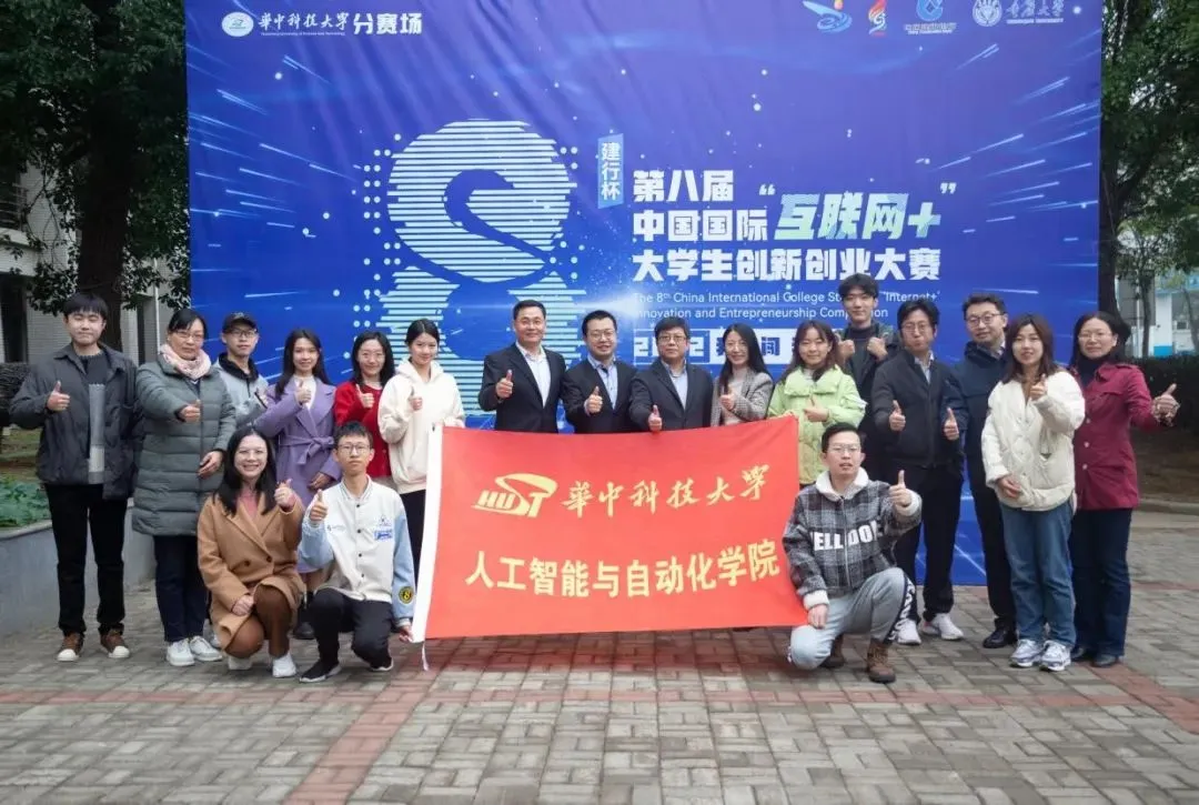 金奖零突破！我院在第八届中国国际“互联网+”大赛中取得历史最佳成绩